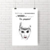 Nothing is impossible Print